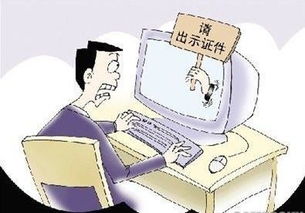 10月1日起，互聯(lián)網(wǎng)安全服務(wù)新規(guī)全面實施，影響你我生活