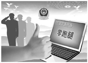 國內(nèi)互聯(lián)網(wǎng)安全服務新趨勢 守護數(shù)字生活，共筑網(wǎng)絡強國