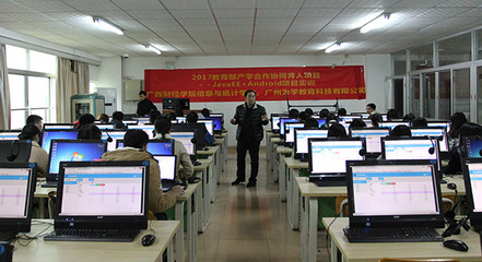 廣西財經院瘋狂軟件Java實訓成功舉辦，教學軟件開發成果顯著